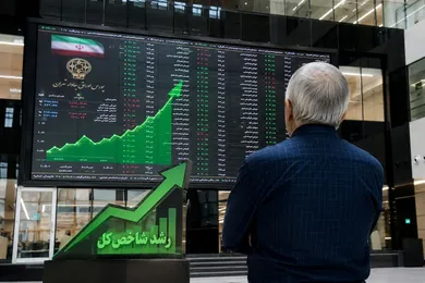 بورس