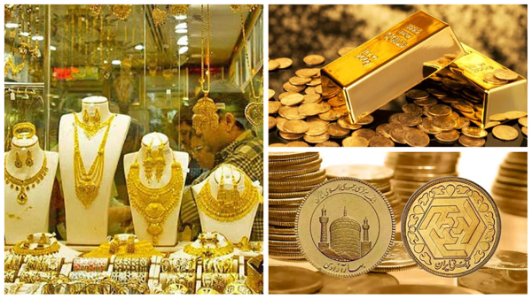 آخرین قیمت طلا و سکه در بازار / 7 فروردین 1403